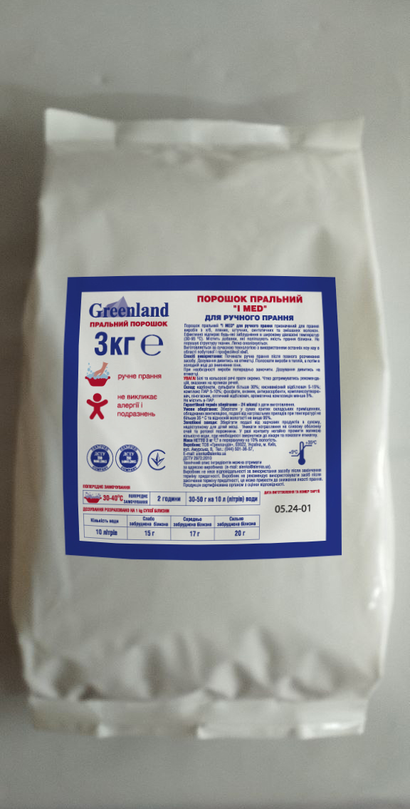 Порошок пральний «I MED» для ручного прання (3 кг)